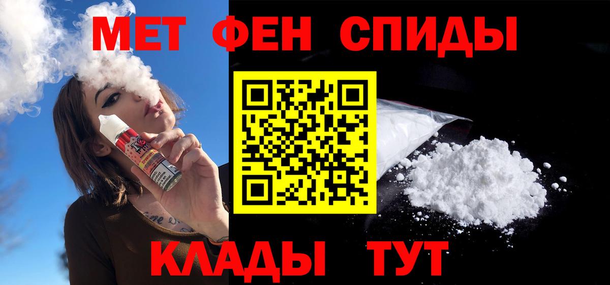 Амфетамин 98% Химки