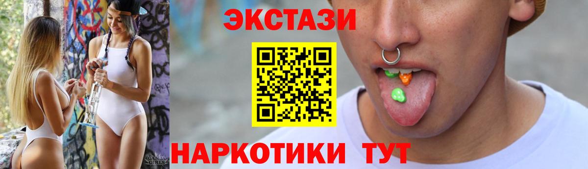 ЭКСТАЗИ 99% Химки