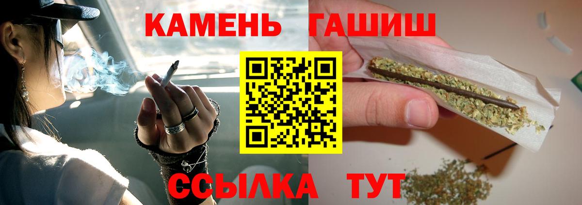 ГАШИШ 40% ТГК Химки