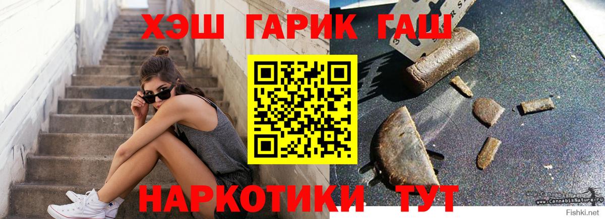 Химки  ГАШИШ индика сатива  Гашиш VHQ  ГАШИШ  Вход с VPN 