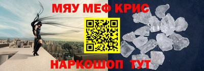 spice Кунгур