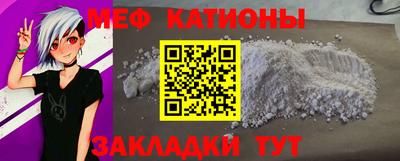 spice Кунгур