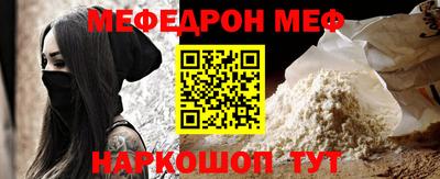 spice Кунгур