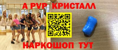 spice Кунгур