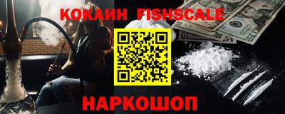 меф VHQ Кумертау