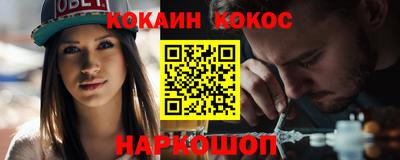 меф VHQ Кумертау