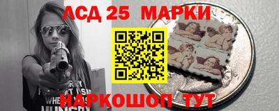 винт Лесосибирск