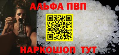 spice Кунгур