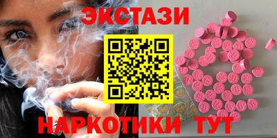 spice Кунгур