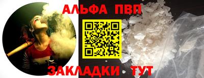 меф VHQ Кумертау