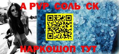 меф VHQ Кумертау