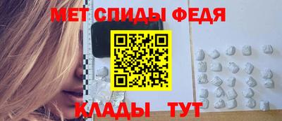 меф VHQ Кумертау