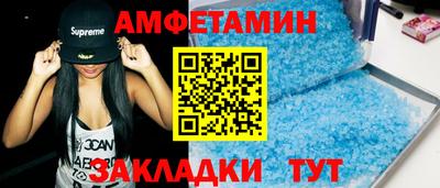 меф VHQ Кумертау