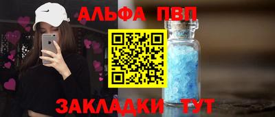 spice Кунгур