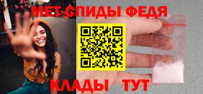 винт Лесосибирск