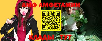 spice Кунгур