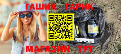 mix Ливны