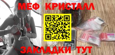 меф VHQ Кумертау