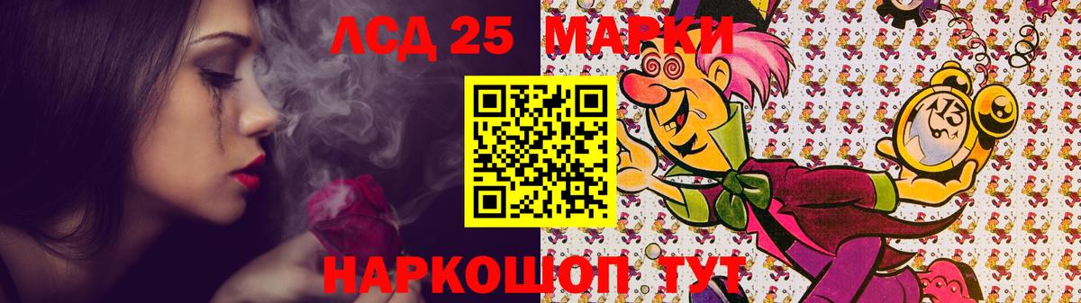 Химки  LSD-25 экстази кислота  Лсд 25 экстази ecstasy  Вход с VPN 