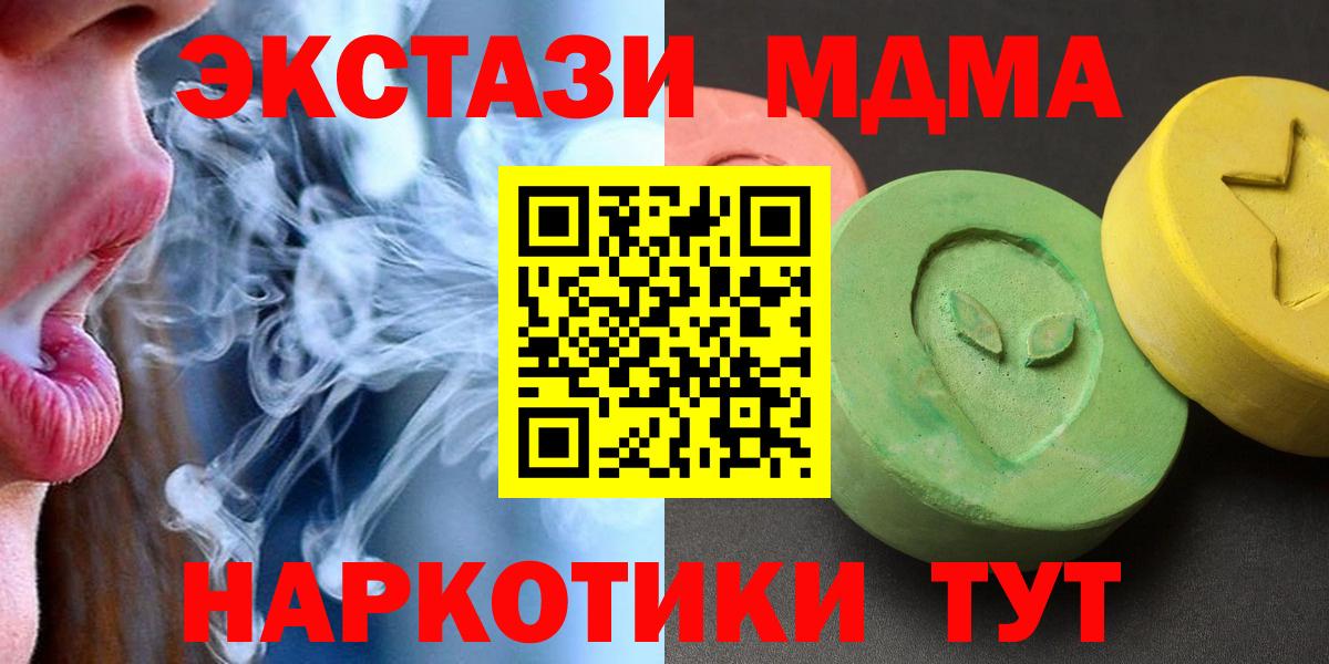 MDMA VHQ  Вход с VPN  Химки  MDMA  МДМА VHQ 