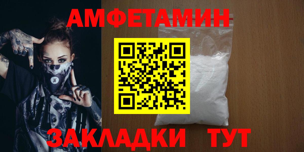МЕТАМФЕТАМИН кристалл  МЕТАМФЕТАМИН кристалл  Химки  Вход с VPN 