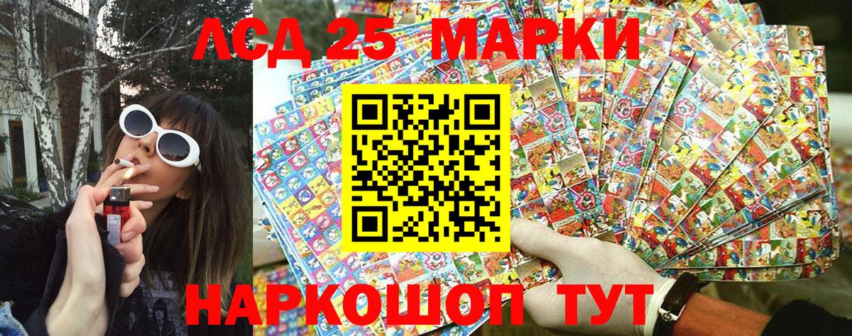 Марки N-bome 1,8мг Химки