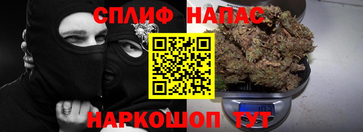 Бошки Шишки марихуана Химки